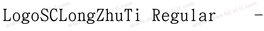 LogoSCLongZhuTi Regular下载字体转换